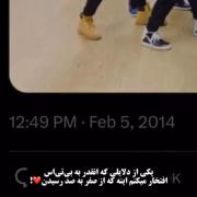 یکی از دلایلی که انقدر به بی تی اس افتخار میکنم...💔😥🥹