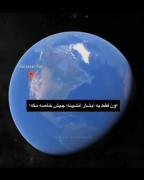 ولی جوری که این آبشار خاص و قشنگه🤌🤌