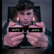 ولی بعضی وقت ها آدم به تنهایی از پس همه چی برنمیاد