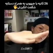 آیا این بشر استخونی هم داره؟!🤨😂