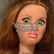 شوک گذر زمان: وقتی می‌فهمی سال نو ۱۴۰۵ نزدیکه!