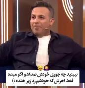 بنده مفتخرم 🤣😂 : 