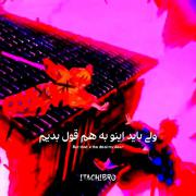 میکس جذاب انیمه شیطان کش: لحظات اکشن و رفاقت