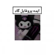 اولین پستمههههه و خیلی ذوق دارمممممم🩷🩷🩷🩷