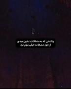 واکنش تو چیه؟🫵🏻🥲............