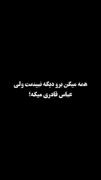 عاشقانه.غمگین.کلیپ.تنهایی.کلیپ عاشقانه جدایی