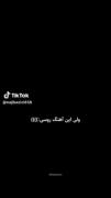 ولی این اهنـگ روسـی ....:))✨🖤
