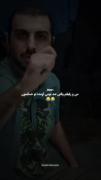 من وقتی حقوقم میگیرم 😄 ‌ ‌ ‌ ‌ ‌ ‌