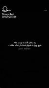 توصیف خودم:)🫡‌ ‌ ‌. ‌. ‌ ‌ ‌ 