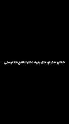 من عاشق طلا نیستم🫡 ‌ ‌‌ ‌ ‌‌ ‌ ‌ ‌