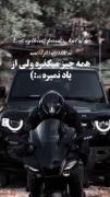 کلیپ انگیزشی موتورسیکلت با متن‌های زیبای فارسی و موسیقی