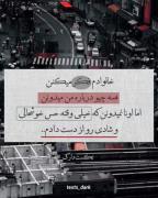 کلیپ احساسی: حس شادی و غم