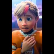 وقتی‌تنهات میزاره.‌‌‌‌‌‌‌‌‌‌‌‌‌