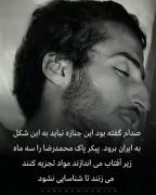 شهیدی که پس از ۱۶ سال جنازه اش سالم ماند 