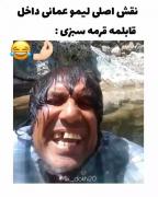 😂😂چه دندون های زیبایی!😅🤣..