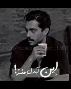 این آیدل منهههه!❤️‍🩹🫂🥺قندد🍃