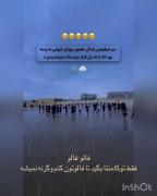هر چی کم سن تر بودیم خوشحال تر بودیم🥺💔🌹
