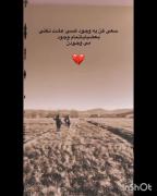 اعتماد نکنید بچه ها💔😔🌹✅✅✅✅💔