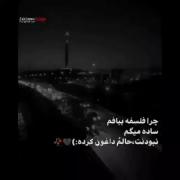 چرا فلسفه ببافم ؟ ساده میگم ..🥀🙃