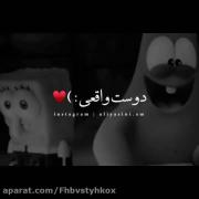 سر رفاقت با آدم بامرام پا پس نکشین....