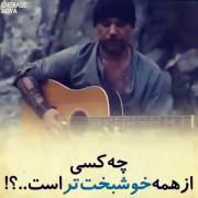 منم دقیقا همین طور بودم........