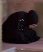 مارو محتاج نکن🥺🥺🥺🥺🥺🥺🥺🥺🥺🥺🥺🥺🥺🥺🥺