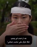 هرگز منفی صحبت نکن به دلیل....