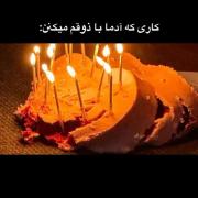 وقتی آدم‌ها ذوق آدم را کور می‌کنند: حس ناامیدی و تلخی