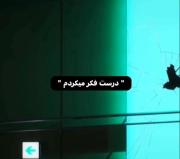 کلیپ انیمه غمگین درباره اورثینک کردن