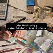 وقتی هنر و سرگرمی پناهی برای فرار از زندگی می‌شود