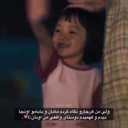 عشق بی‌پایان پدر و مادر؛ دوستان واقعی زندگی