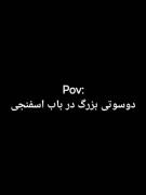 واقعا باحاله😎*****************