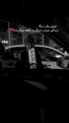 بگذرون روزاتو با غم های بی پایان💔🥺