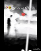 دل تــنــگــتــم..........💔🥀