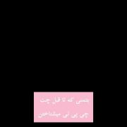 تفاوت بتمن قبل و بعد از هوش مصنوعی (چت جی پی تی)!