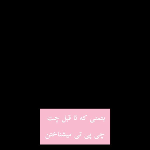 تفاوت بتمن قبل و بعد از هوش مصنوعی (چت جی پی تی)!