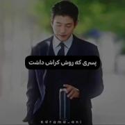 دوست پسرش:🛐 ‌