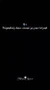 🗣:کیدراما دیدن پز نیست،سبک زندگیمونه!