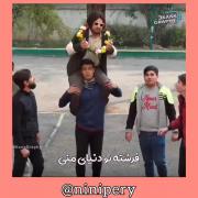 دیگه هیچ اعتمادی ب این دنیا نیست🤣🤣