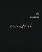 فدات بشم 🥹🤌🏻✨️‌‌‌‌‌‌‌‌‌‌‌‌‌‌‌