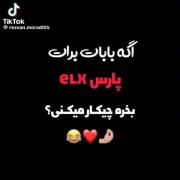 اگه بابات برات پارس بگیره چیکار میکنی😂