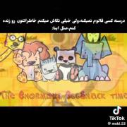 یادش بخیر😭 :) 