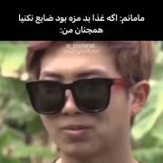 خاله جون دستت درد بکنه🎀💋‌‌‌‌‌