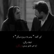 کلیپ عاشقانه و احساسی از فیلم های به یاد ماندنی