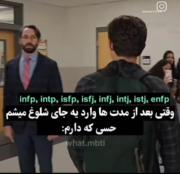 .....ناموصا خیلی حقه....😂😂😂