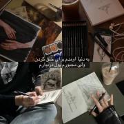 لحظات خلاقانه: نقاشی، موسیقی و هنر