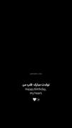 تولدت مبارک آنی؛)🍒🫀‌‌‌‌‌‌‌‌‌