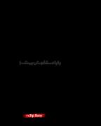 بَد بَختی هایِ مَه دُوبارَه شُروع شُد!(🥺)