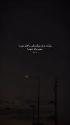 (مخاطب بسیار خاص)✨️♥️‌‌‌‌‌‌‌‌‌