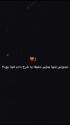 تویی‌تَنهااِنتِخاب‌دُرُستِ‌مَن..❤️‍🩹